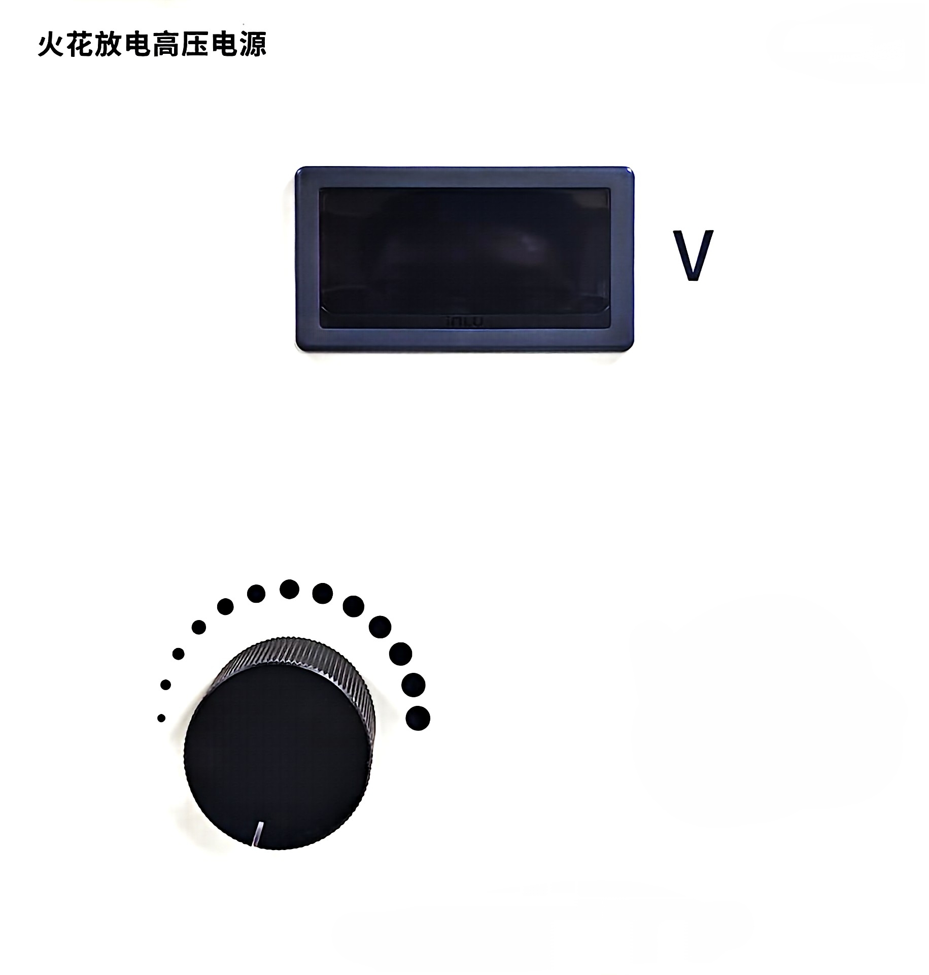 火花放电高压电源正面